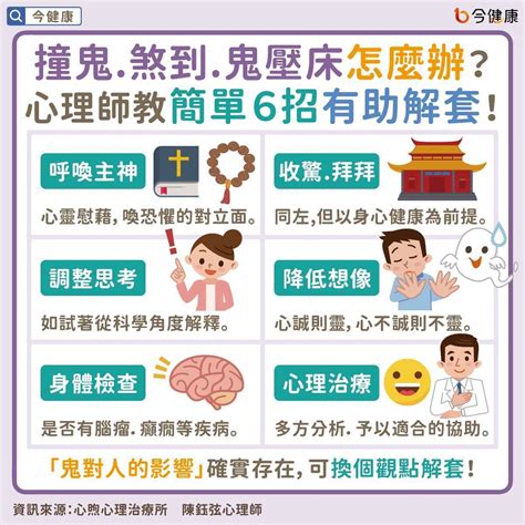 煞到一個人|心理學家：別人煞到你的7個跡象